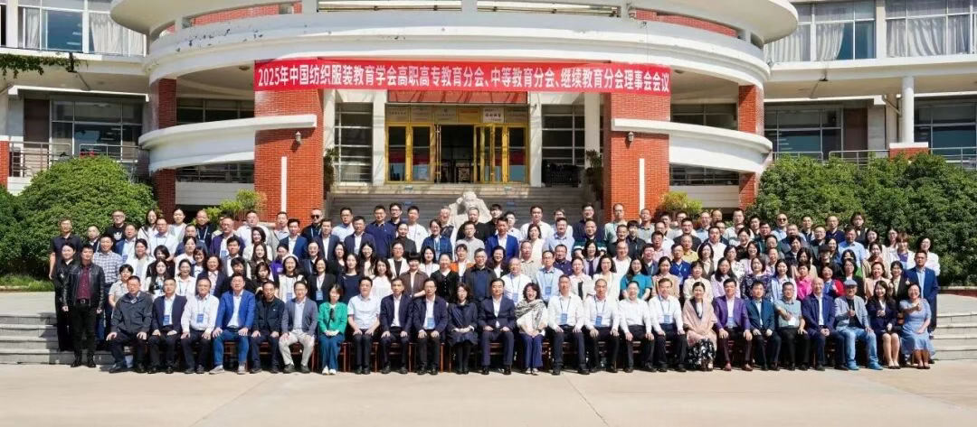 深化行业教育创新，xpj官网科技助力纺织服装智能制造转型升级